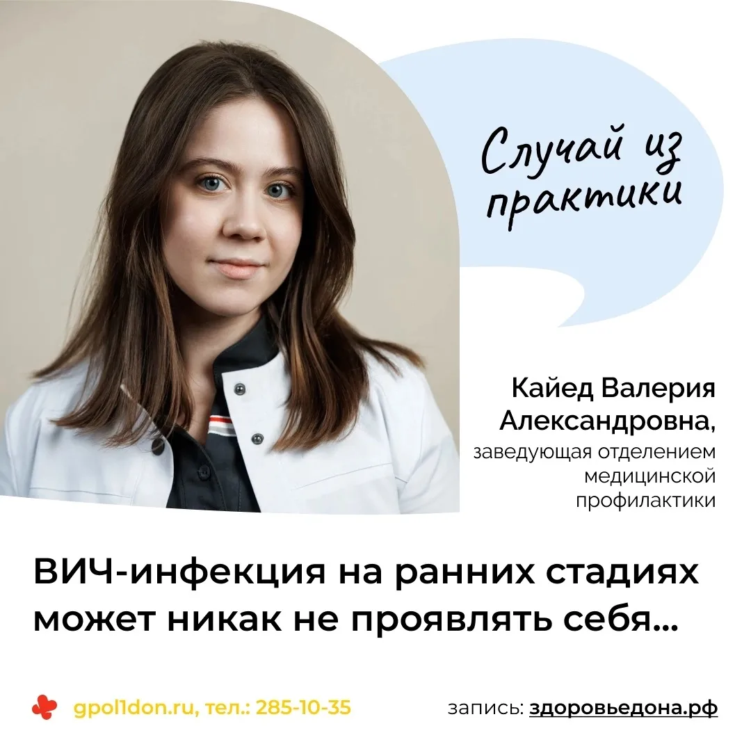 🎗 Диспансеризация помогает выявлять заболевания на ранней стадии
