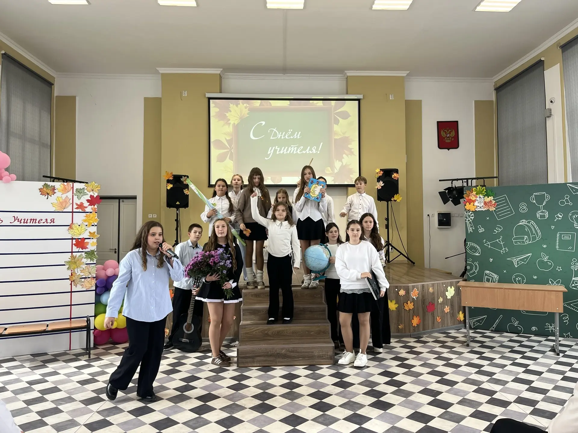 🍁 «Учитель — это не просто профессия, это призвание души»