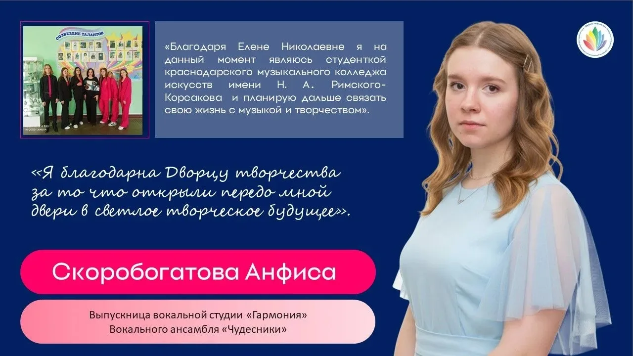 Наша гордость – #НашиВыпускники ❤