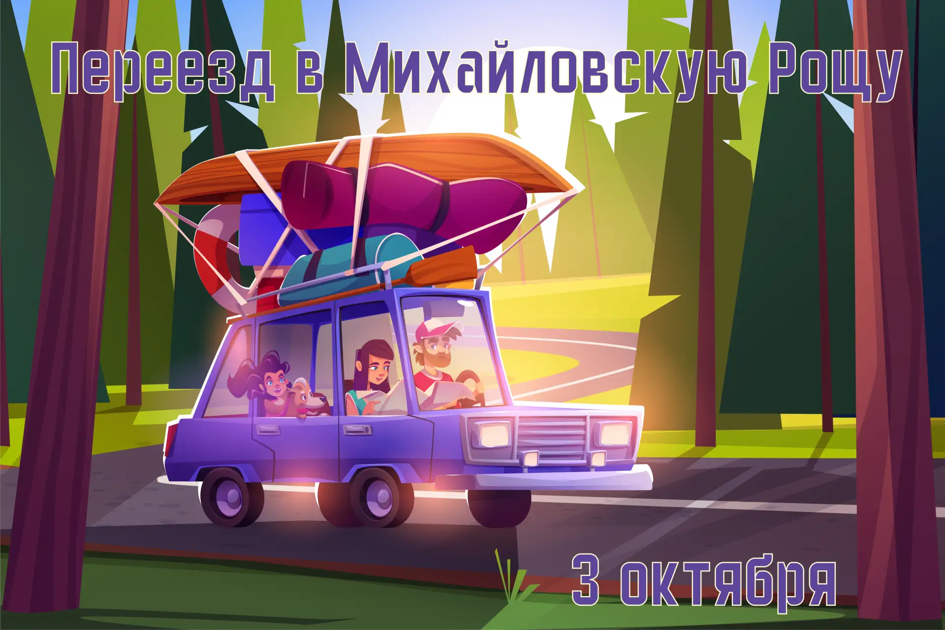 Всем-всем внимание! ‼️‼️‼️