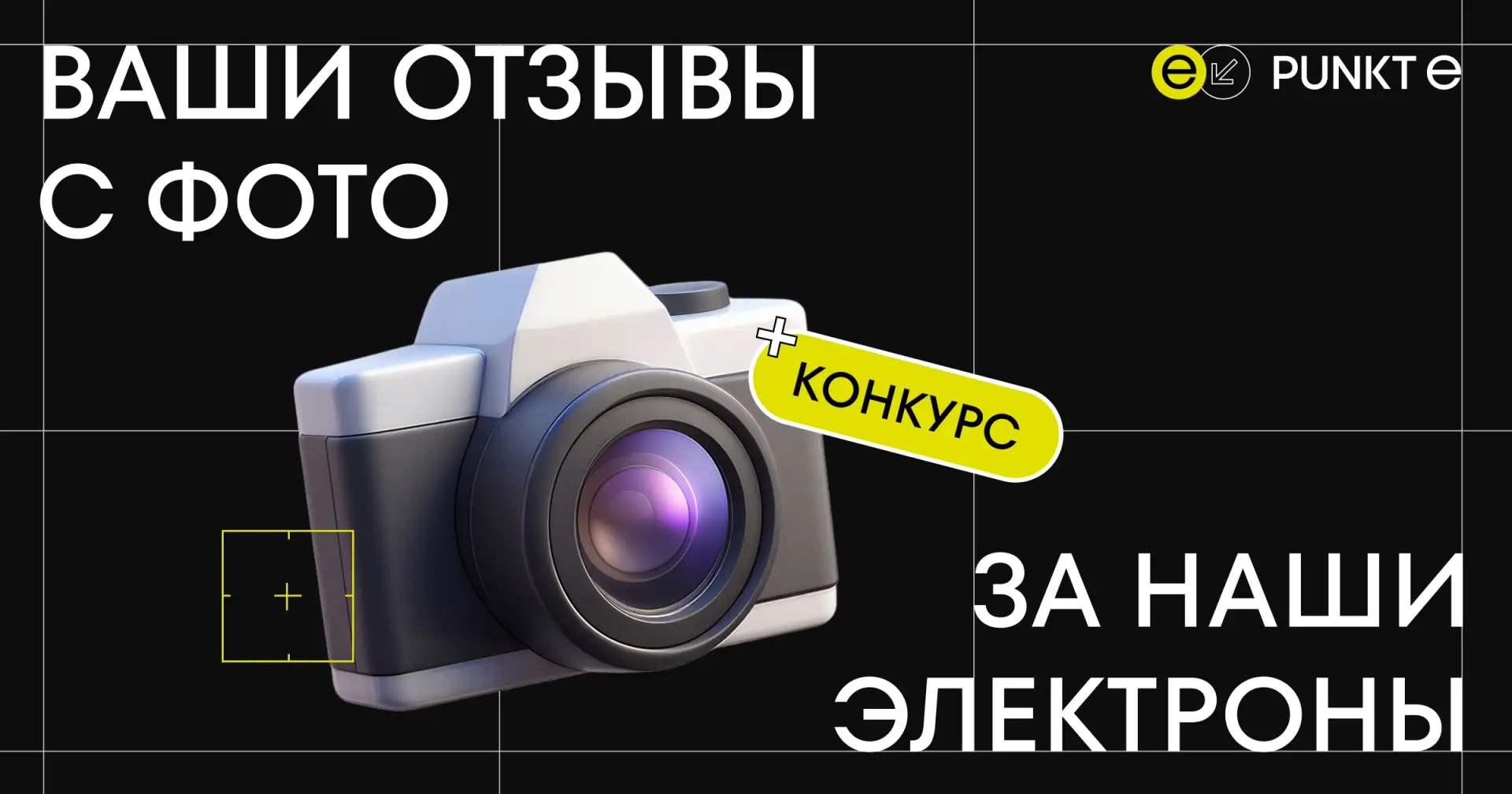 ⚡️ Друзья, объявляем наш ежегодный конкурс для пополнения фотогалереи в мобильном прило...
