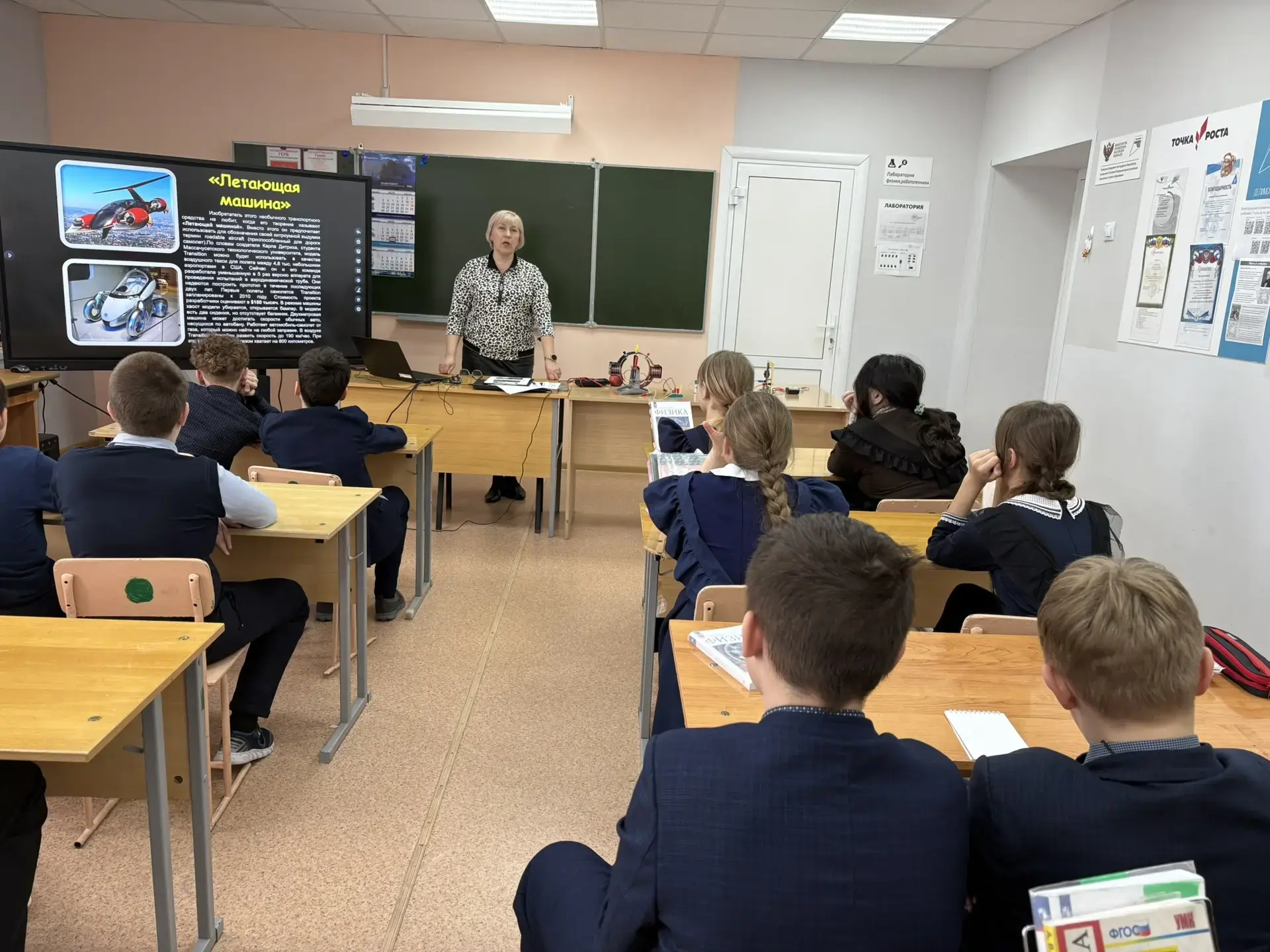 27 февраля  в Точке роста для обучающихся 6-7 классов прошло необычное занятие "Техноло...