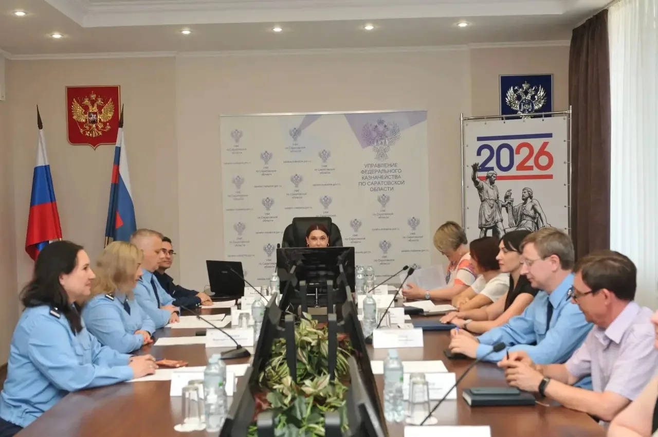 Контрольная комиссия УФК по Саратовской области

🔷 Под председательством Мартьяновой В.А. состоялос