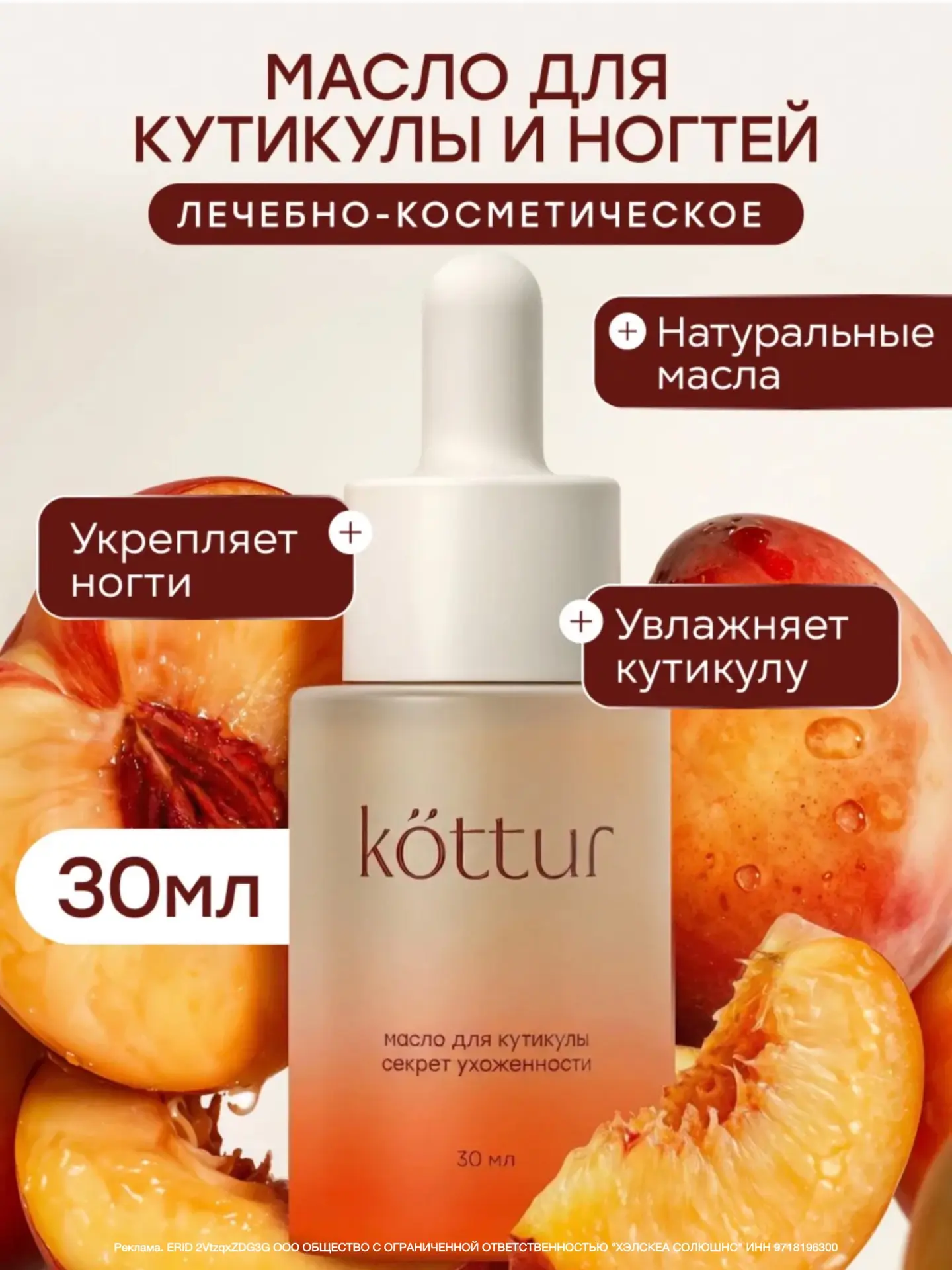 Отличные отзывы! Рейтинг 4,9⭐️