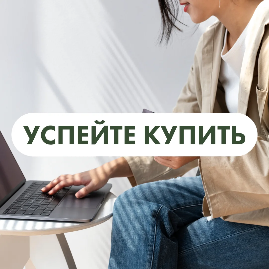 ВНИМАНИЕ: ОСТАЛОСЬ ВСЕГО 3 ДНЯ!

До 1 августа на нашем официальном сайте действуют самые горячие ски