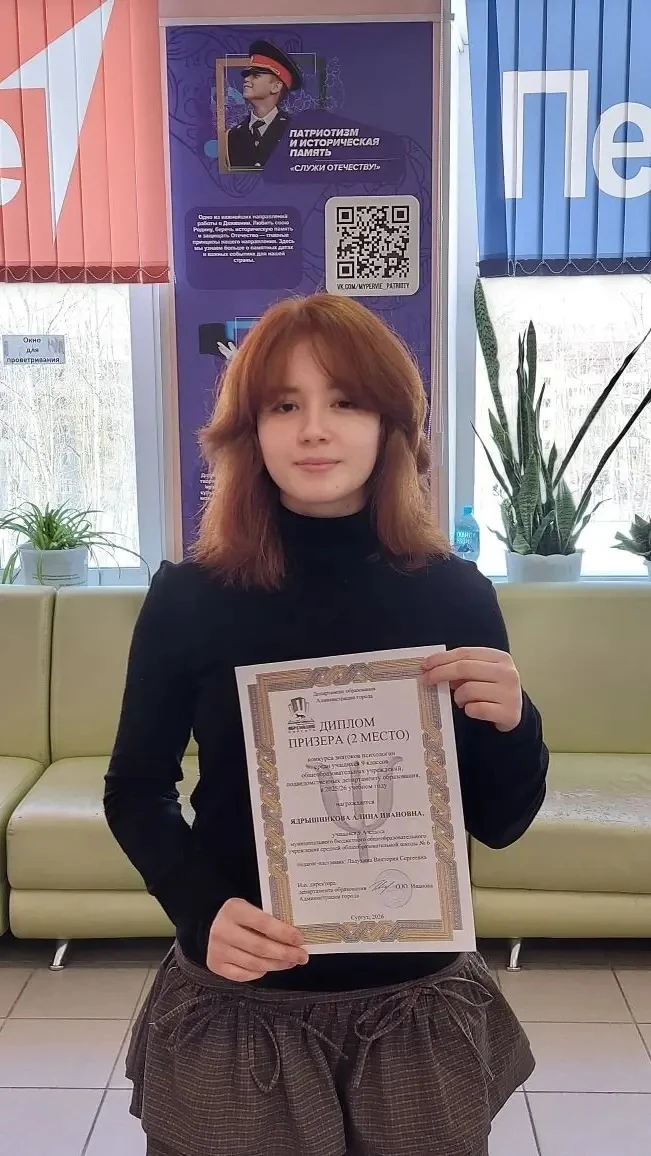 🍃 Первая неделя после весенних каникул для старшеклассников Сургута оказалась не прост...