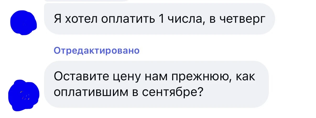 Я с новостями!