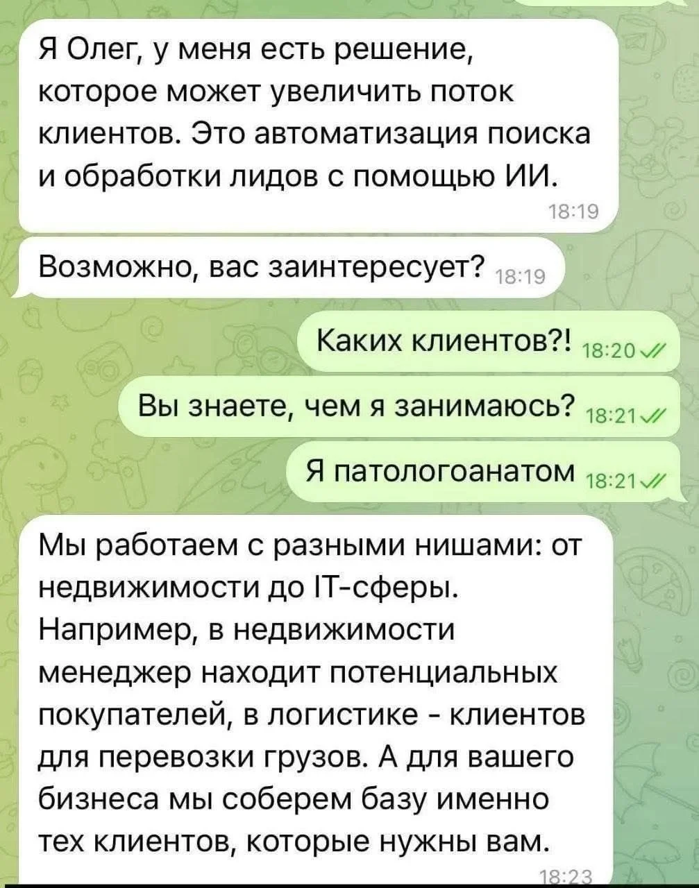 🔄 Переслано от: Алексей Скворцов