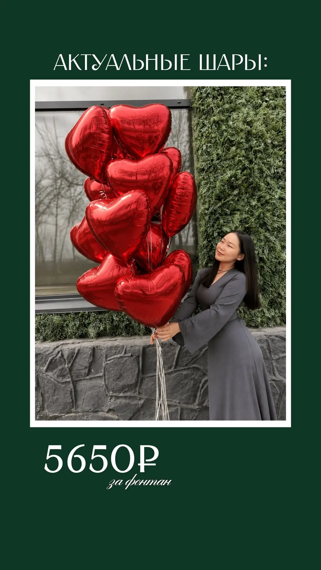 Шары тоже умеют говорить «ВАУ» 🎈✨