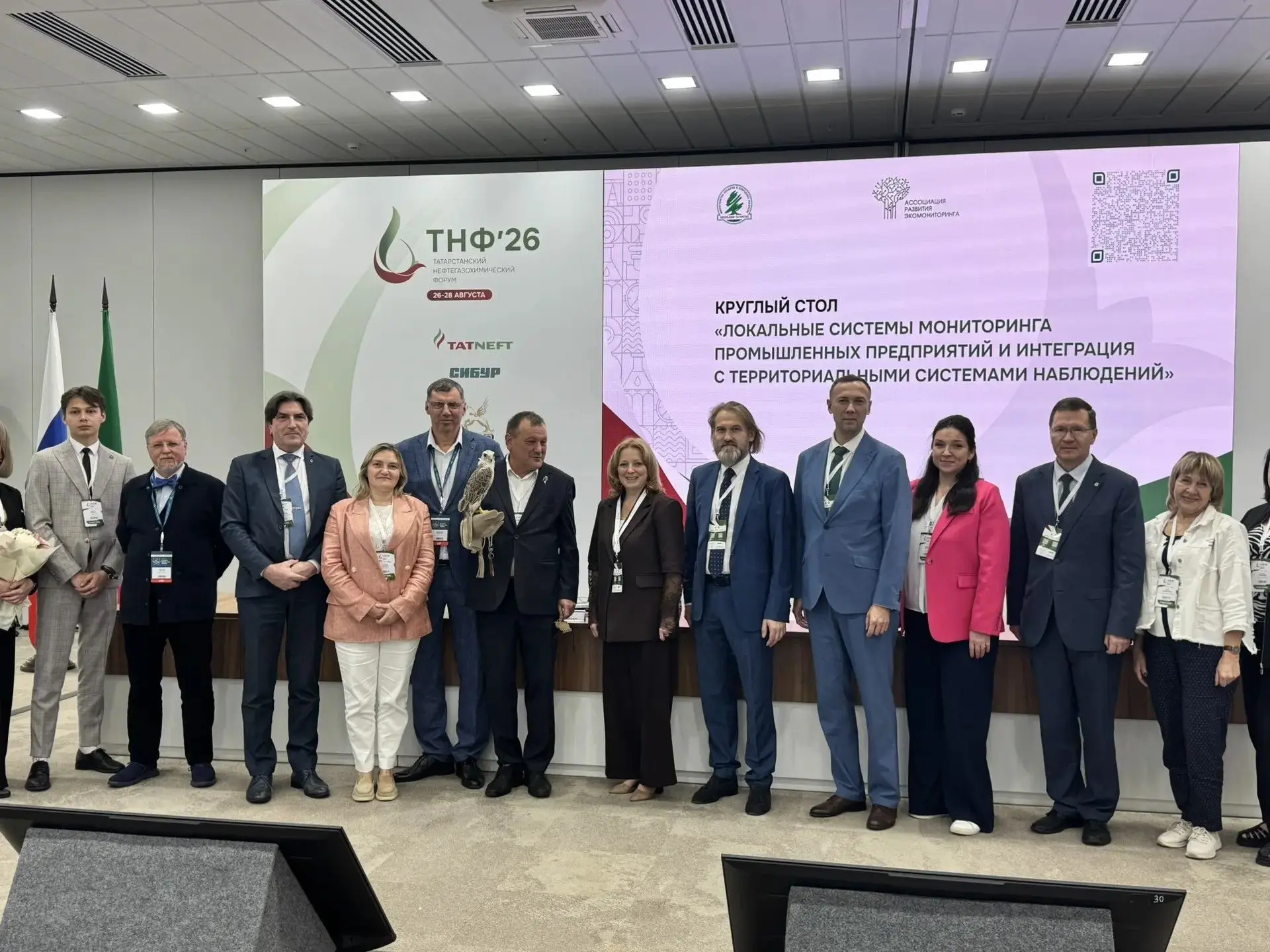 🎓На «Татарстанском нефтегазохимическом форуме – 2026» прошла XXI Всероссийская научно-...