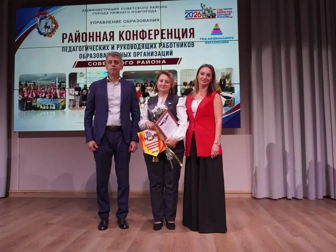 🏆 Мы — лучшие! Итоги августовской конференции