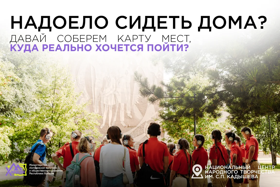 Выходи из комнаты, не совершай ошибку!
А куда именно — решаешь ты!
 
Мы запускаем большой сбор инфор