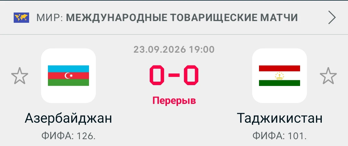 Ставим тотал 1,5 больше