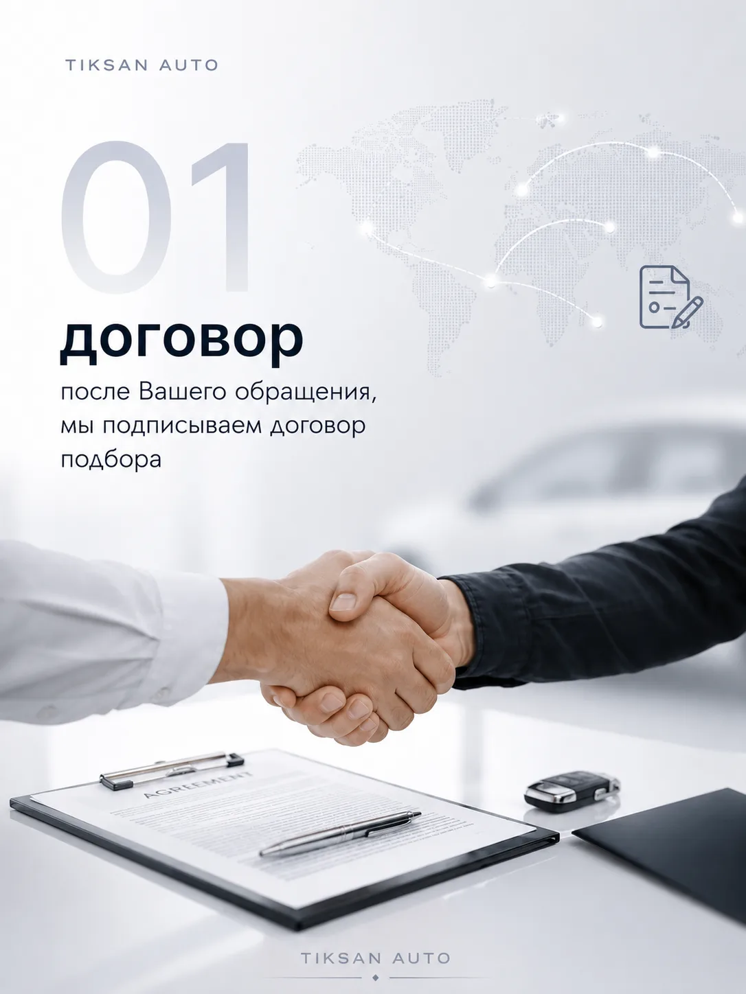 Как проходит покупка автомобиля? 🚙

Мы решили еще раз напомнить все этапы покупки автомобиля — от п