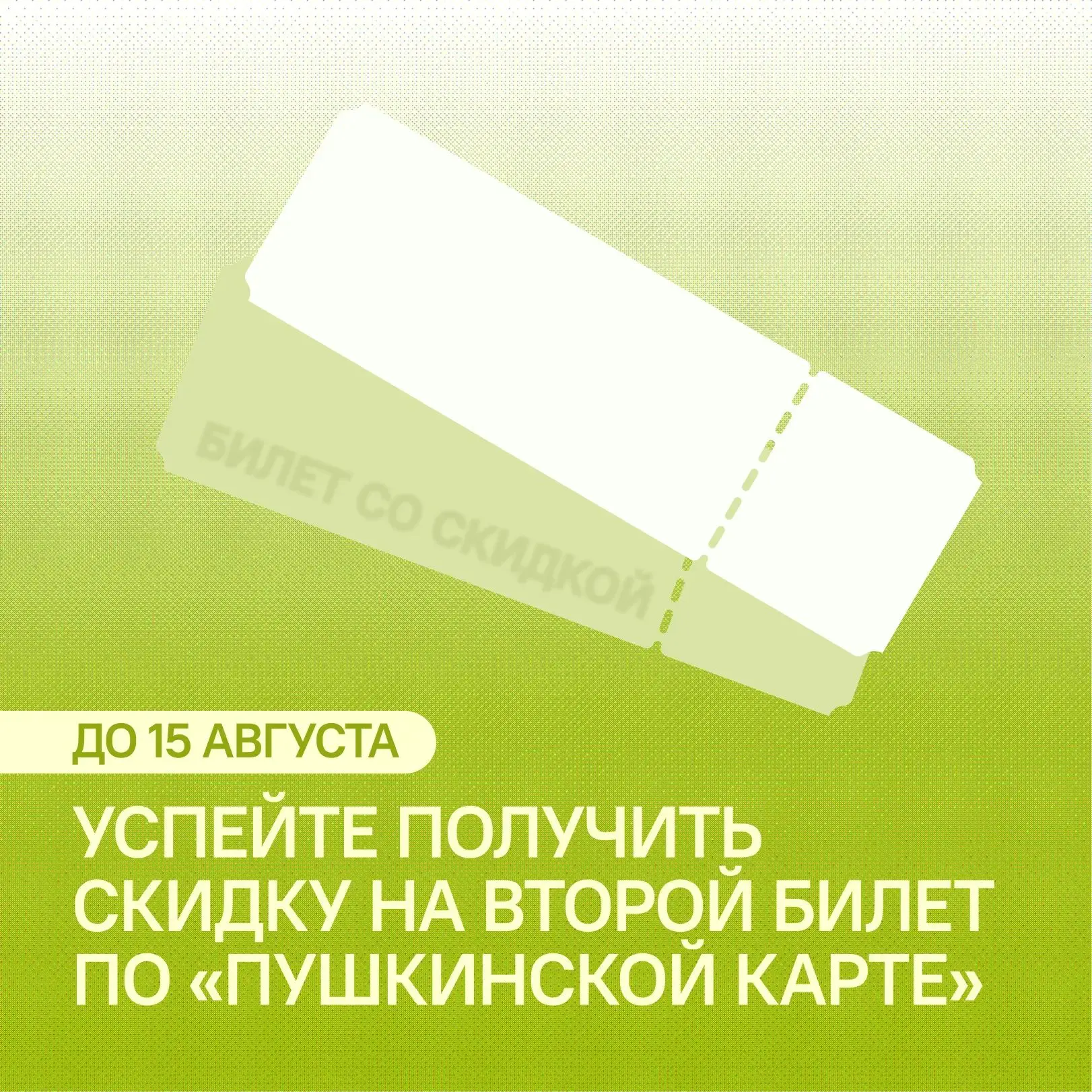 🎭 Орловщина участвует в акции «Веди родителей в музей, театр, концертный зал». Это отличный способ 