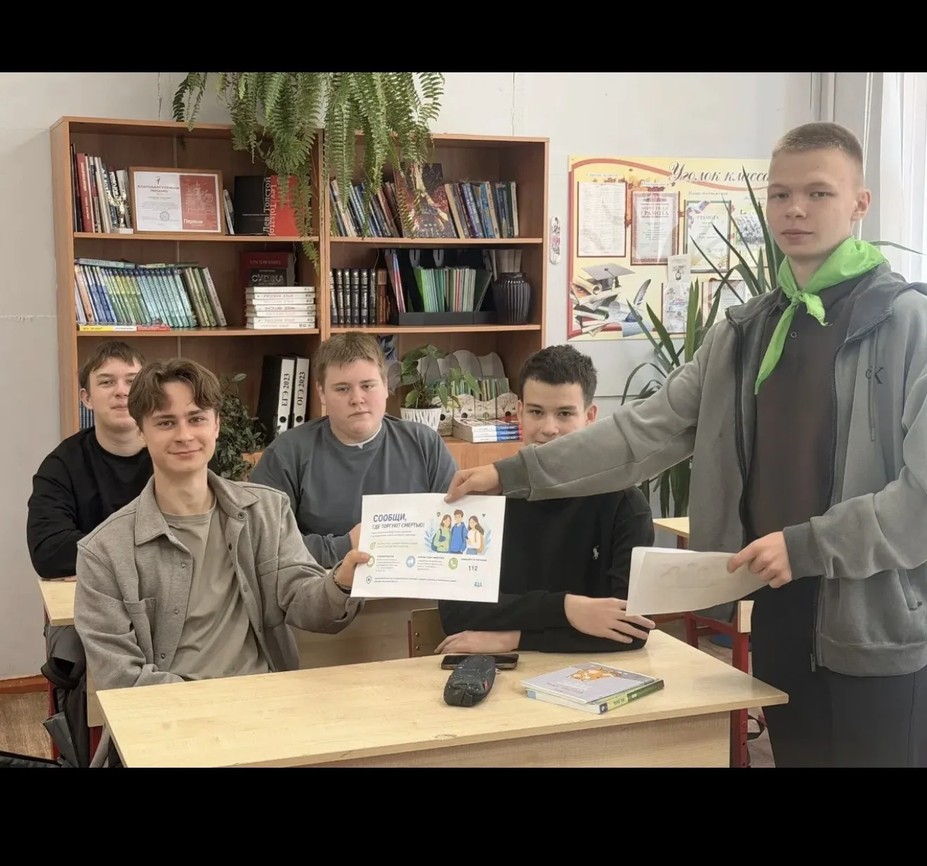 ‼Наша школа приняла участие во втором этапе Всероссийской антинаркотической акции «Сооб...