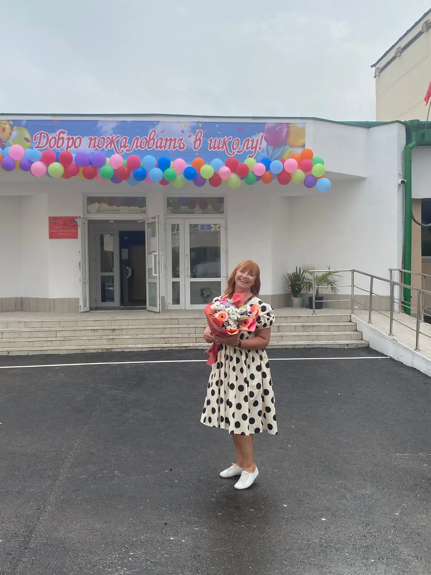 🌸Уважаемая Ирина Николаевна!
От всего коллектива школы и от учащихся примите искренние поздравления
