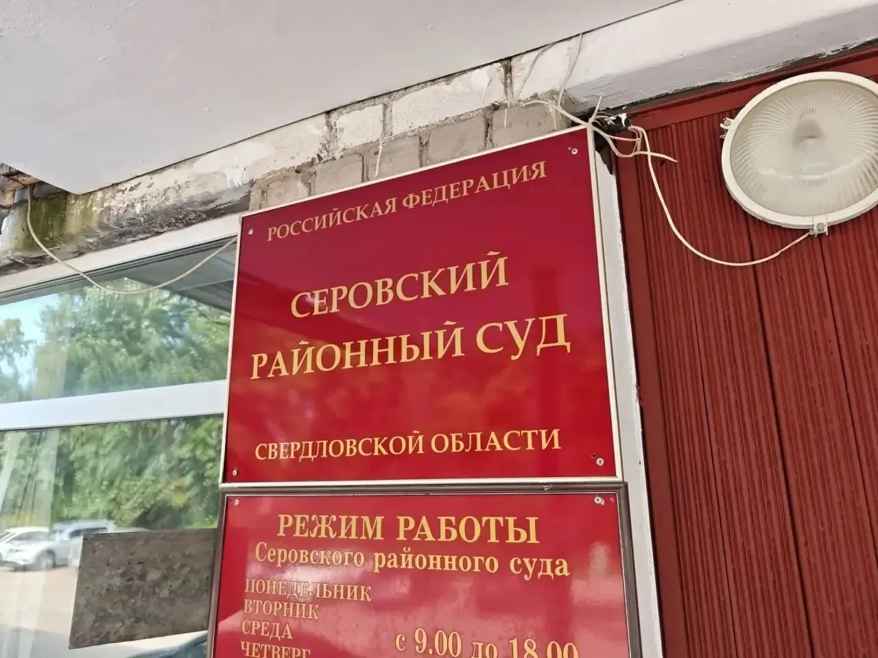 ⚖️ В Серове оглашен приговор водителю, управлявшему автомобилем с нарушением скоростного режима, что