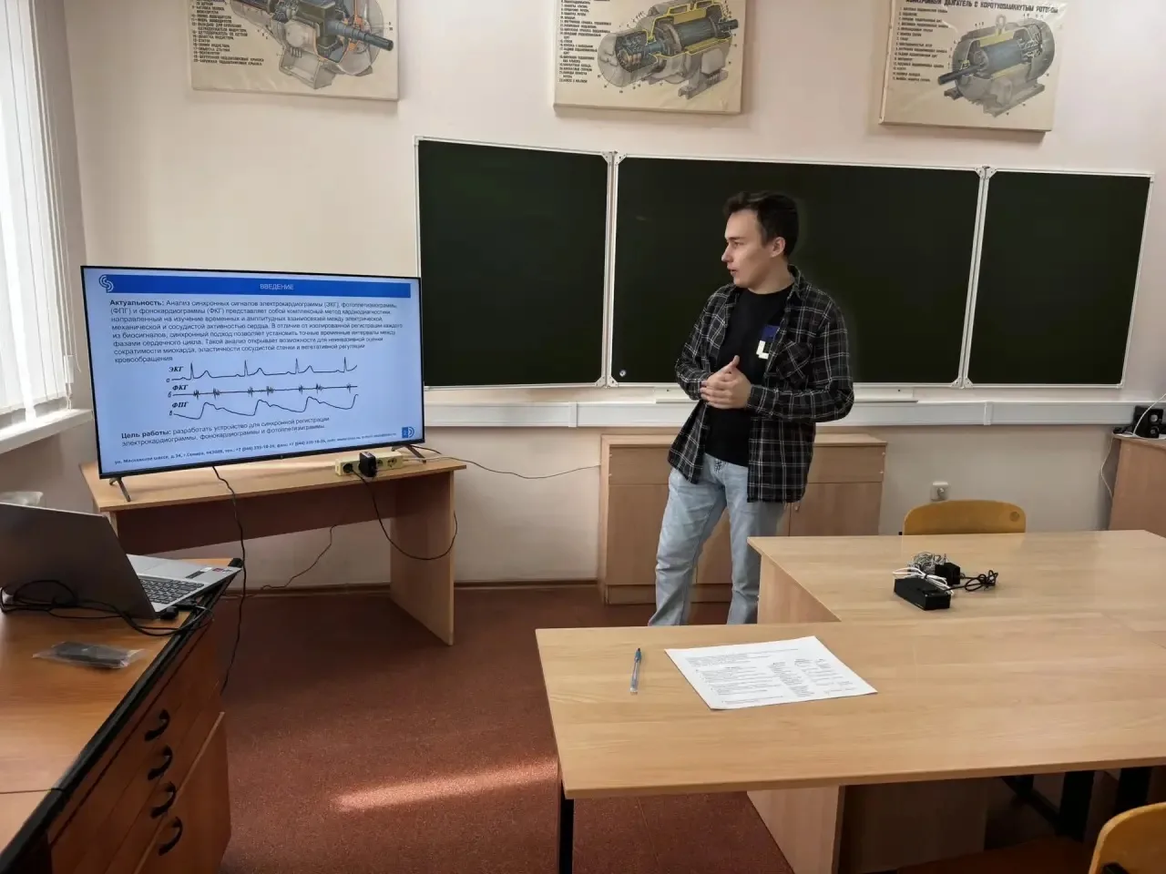🤖 21 апреля в рамках Самарской областной студенческой научной конференции состоялась работа подсекци