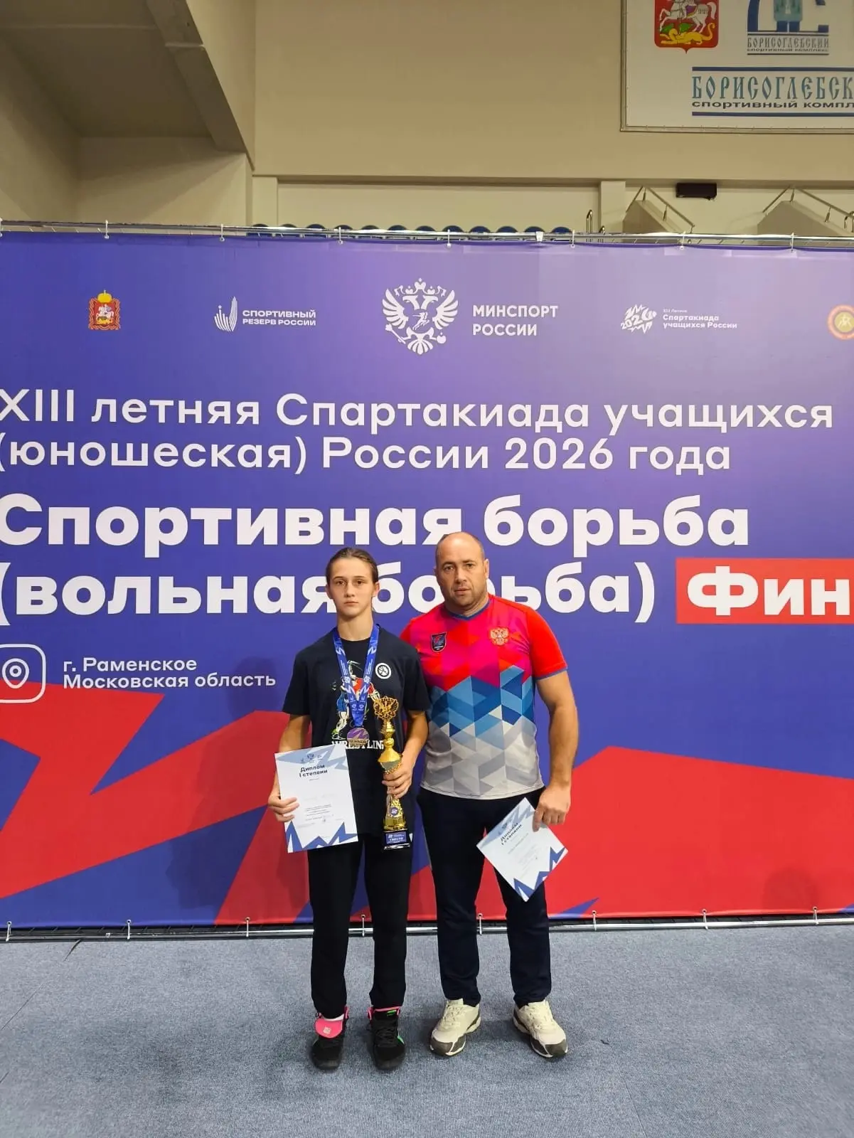 Спортсменка Агния Чозгиян из Азовского района стала чемпионкой Спартакиады учащихся по ...
