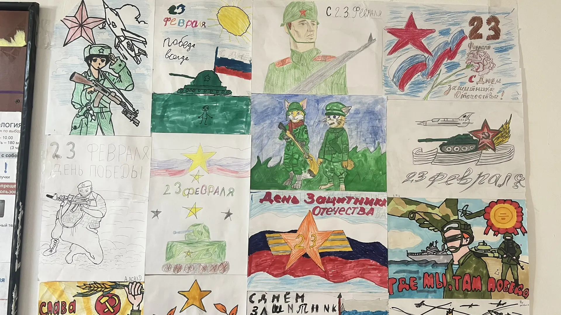 Праздник 23 февраля в школе – хороший повод для воспитания у обучающихся чувства патрио...