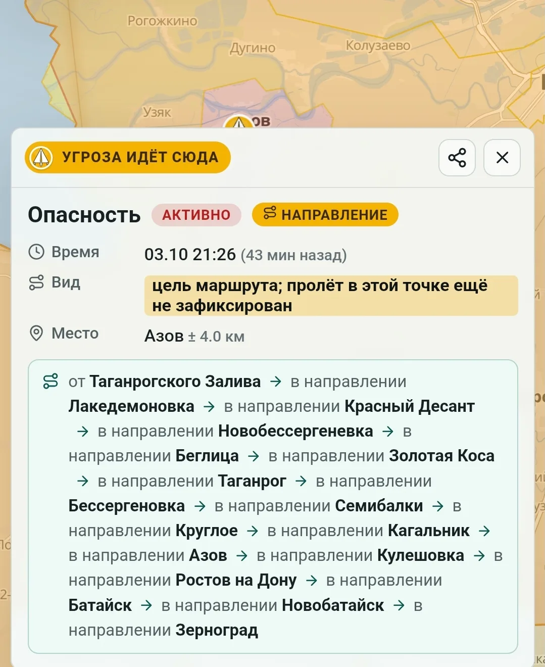 Будьте внимательны...