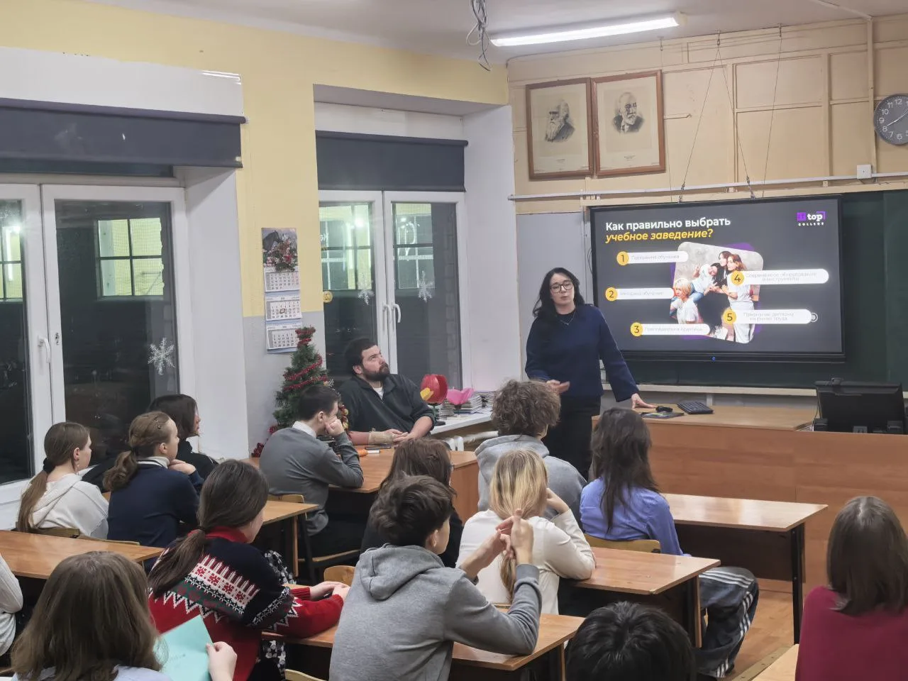 🚀 В нашей школе прошло захватывающее профориентационное занятие для учащихся 8, 9 и 10 классов!  К н