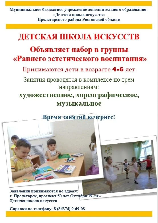 Дорогие друзья, родители, бабушки и дедушки! 👋