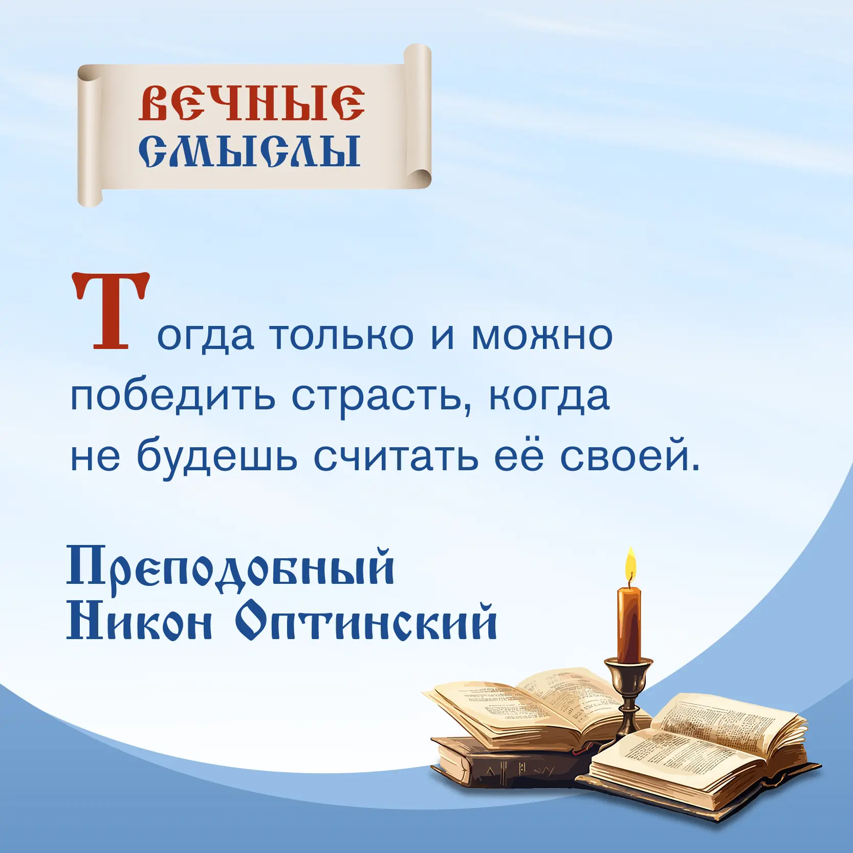 Друзья, а как вы понимаете смысл этой цитаты?