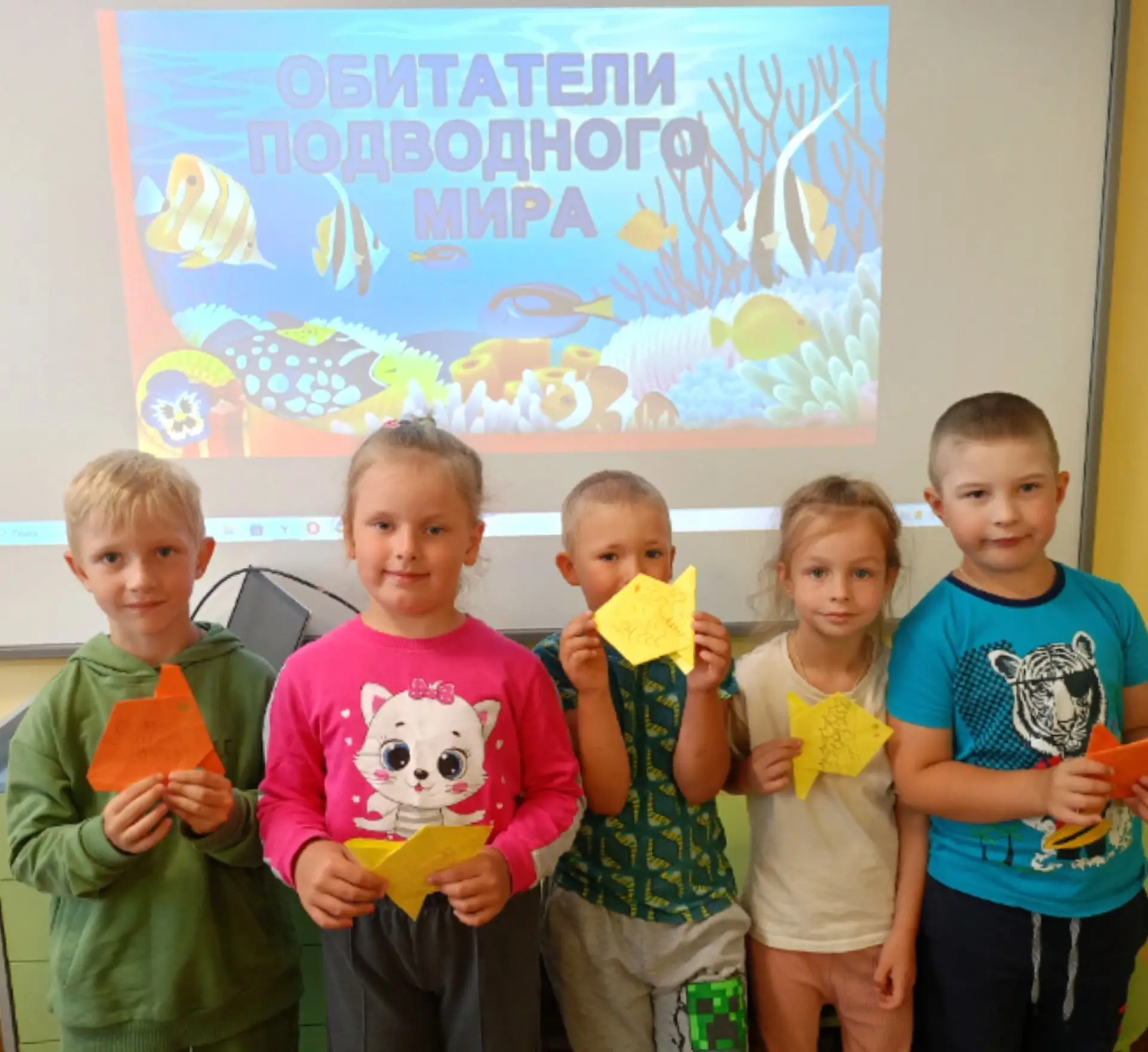 🌊 Погружаемся в морские глубины!

На этой неделе у нас новая захватывающая тема — «Морские обитател