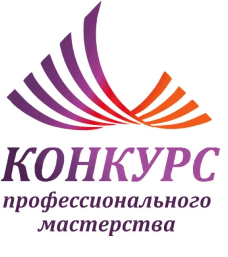 📌 В Калуге стартует Конкурс на соискание премии главы городского округа города Калуги ...