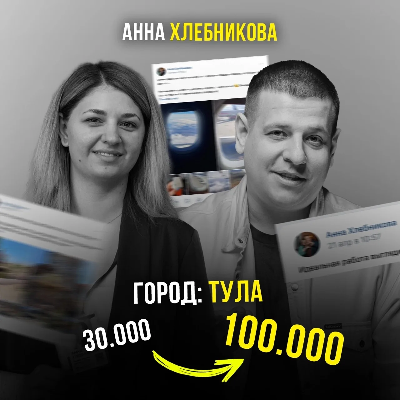 😱Как с двумя детьми выйти на доход до 290 тысяч рублей 

Итак, сегодня я хочу рассказать об одной и