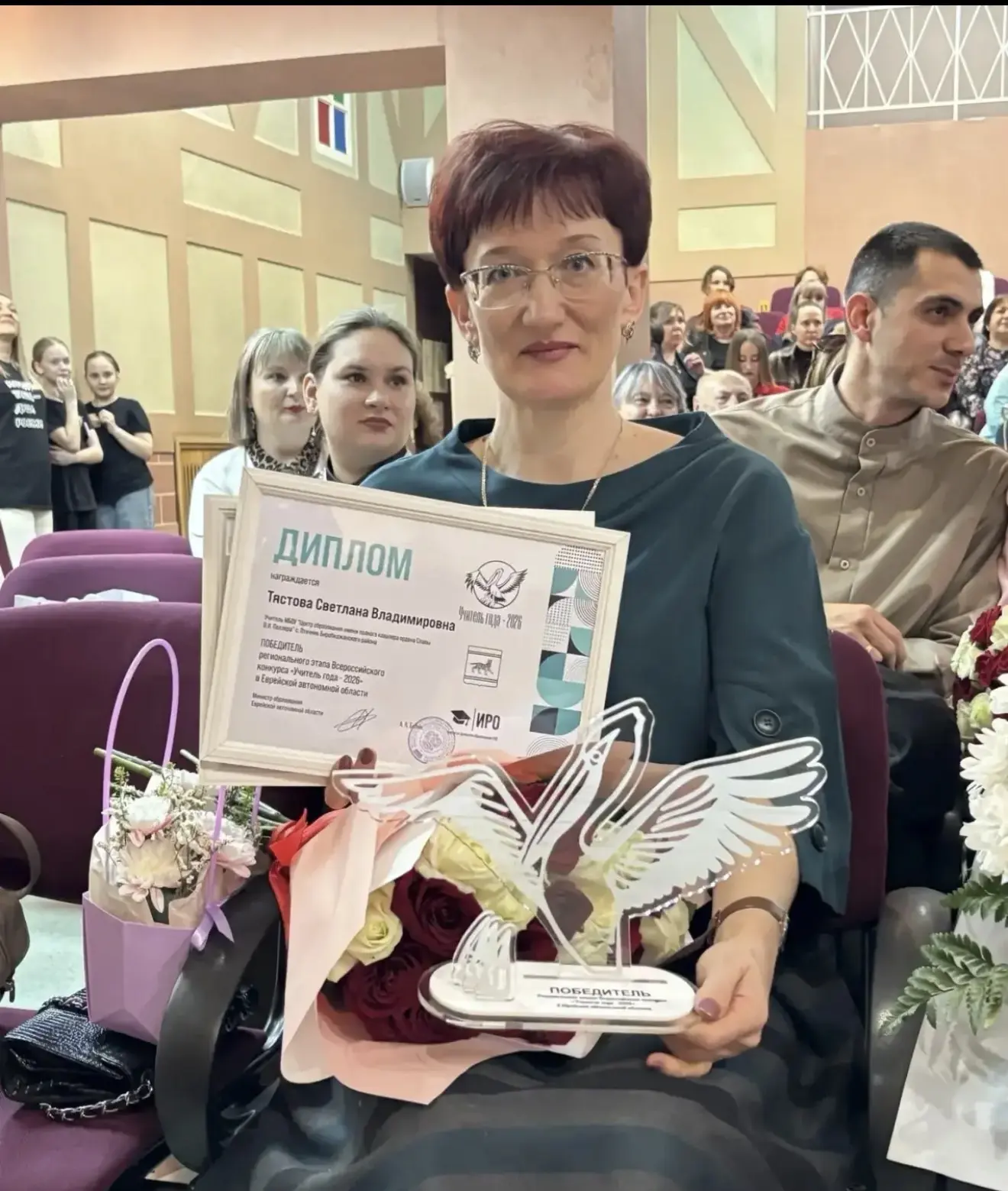 ⚡️Педагог из ЕАО впервые стал победителем в номинации в финале конкурса «Учитель года Р...