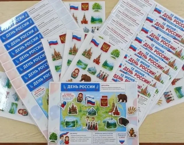 🇷🇺 ДЕНЬ РОССИИ — праздник нашей Родины!

📌 Дети лагеря дневного пребывания школы № 30 изготовили 