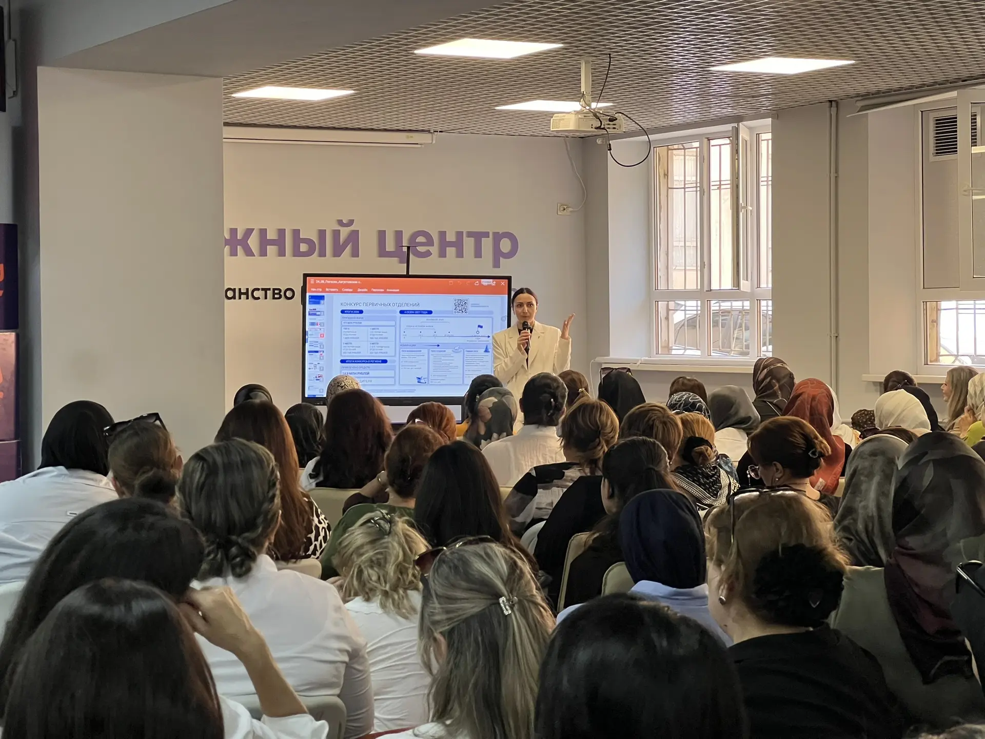 📚 Встреча кураторов первичных отделений «Движения Первых»