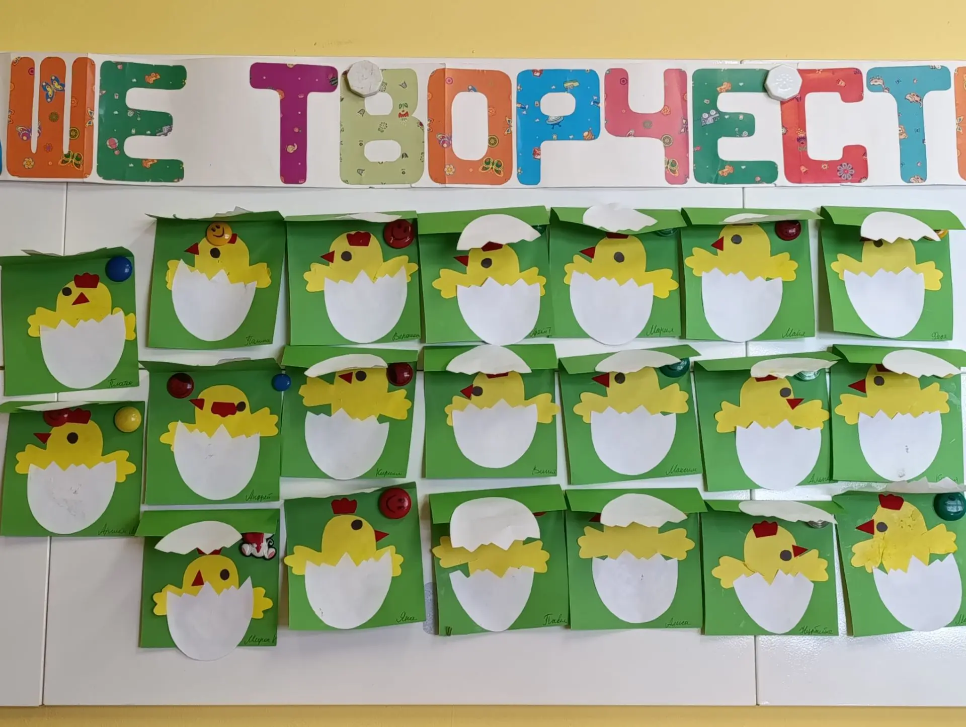 🥳 Новости от наших дошколят! 🥳  ✨   Дошколята отмечают Международный день птиц – экологический празд