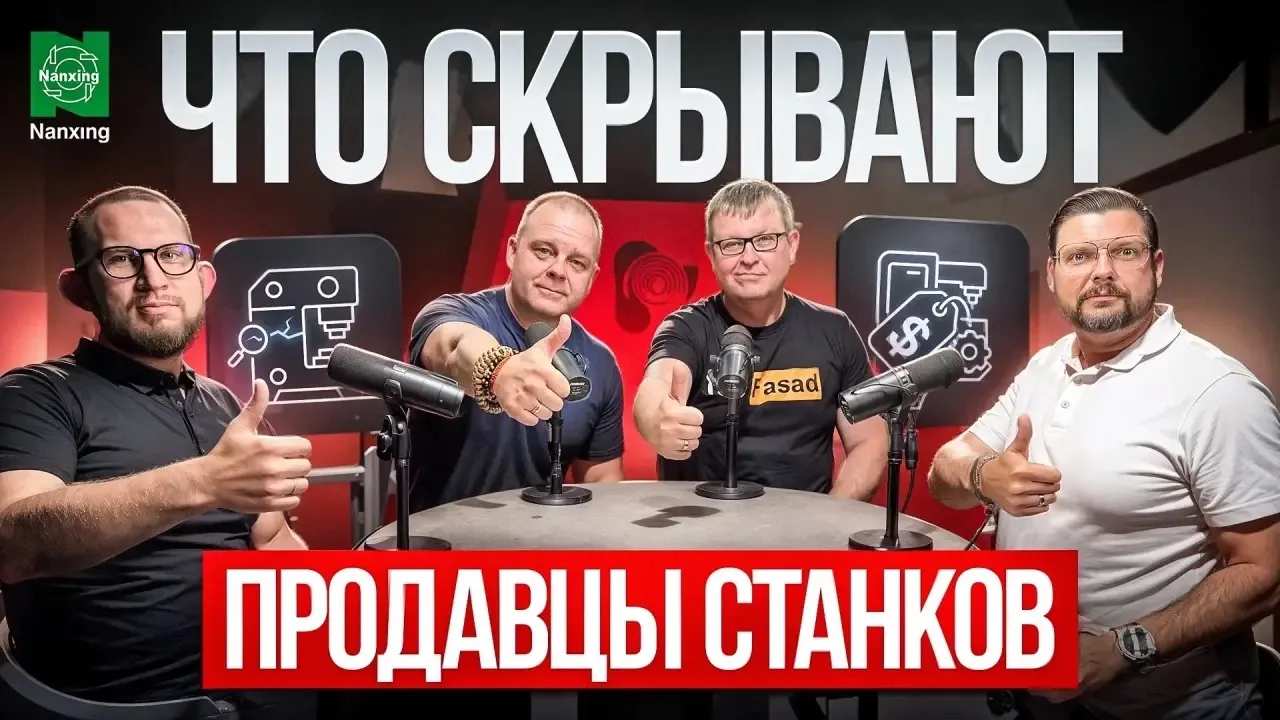 Ссылка на Видео YouTube