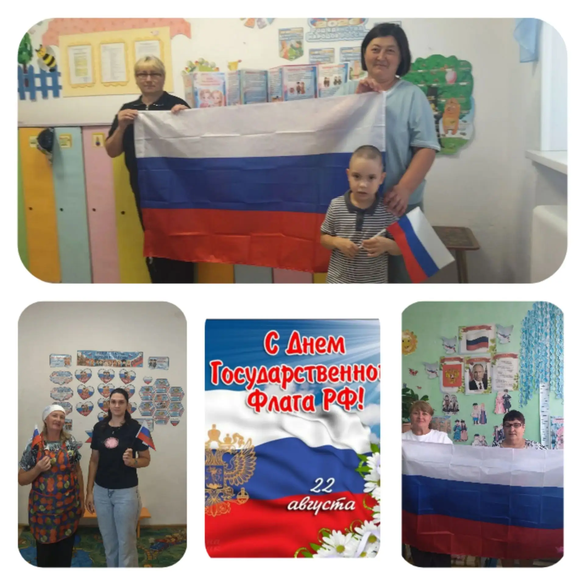 Уважаемые родители, дорогие воспитанники и коллеги!