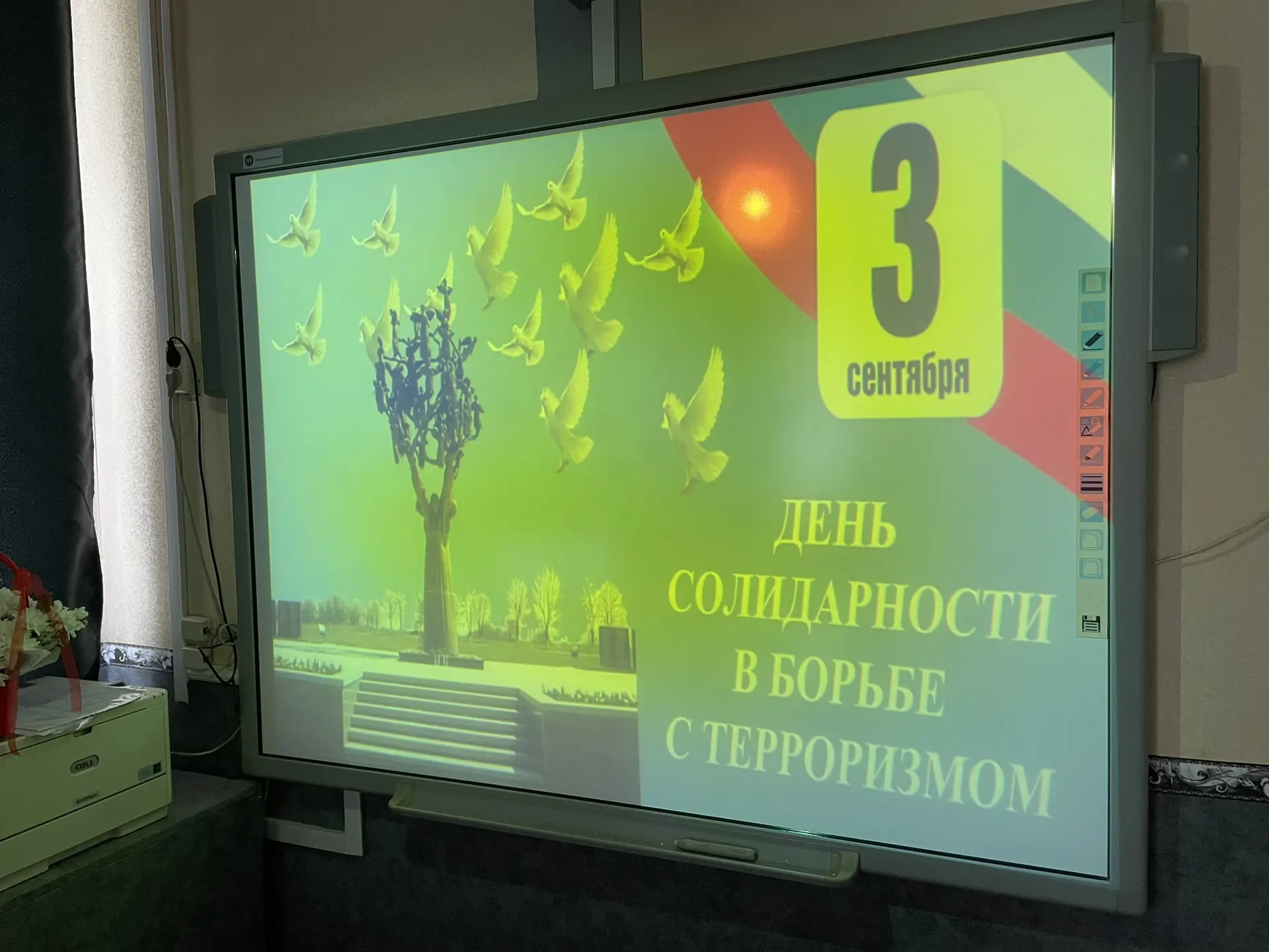 🕊️ Сегодня мы вспоминаем страшный день — 3 сентября 2004 года.