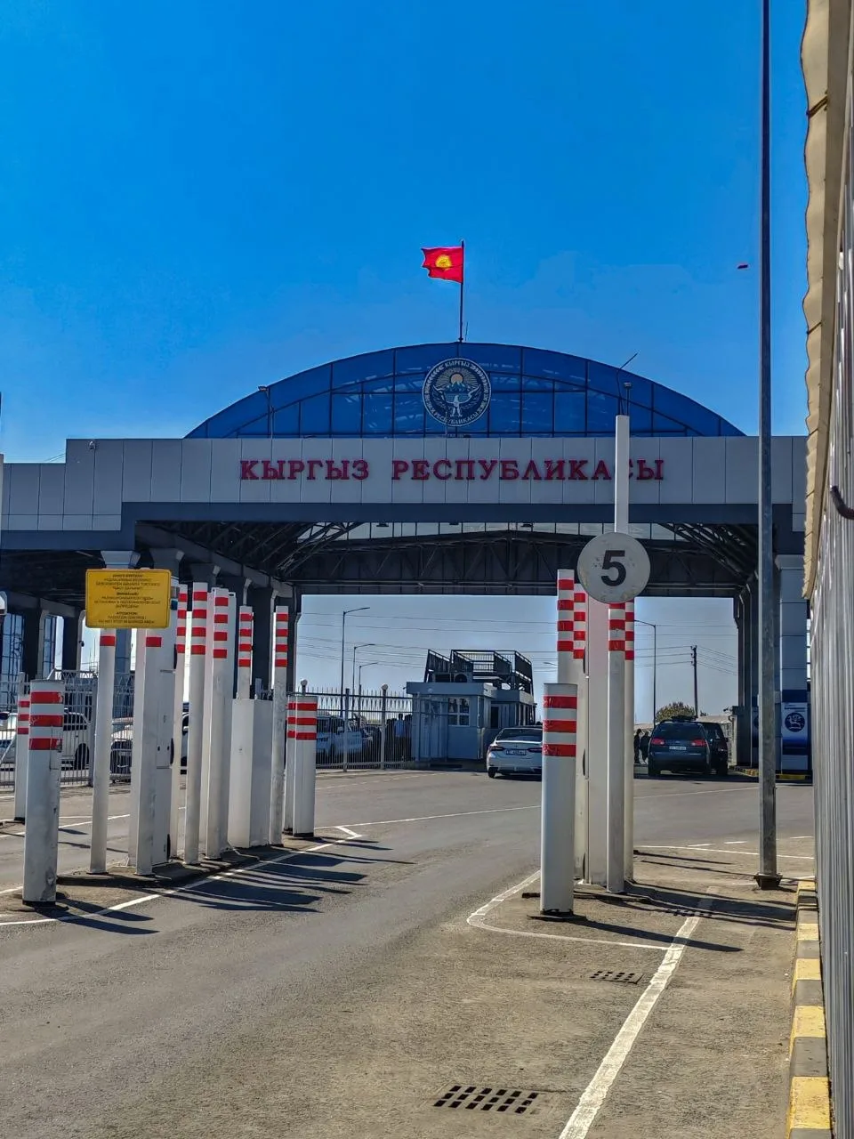 КЫРГЫЗСТАН 🇰🇬