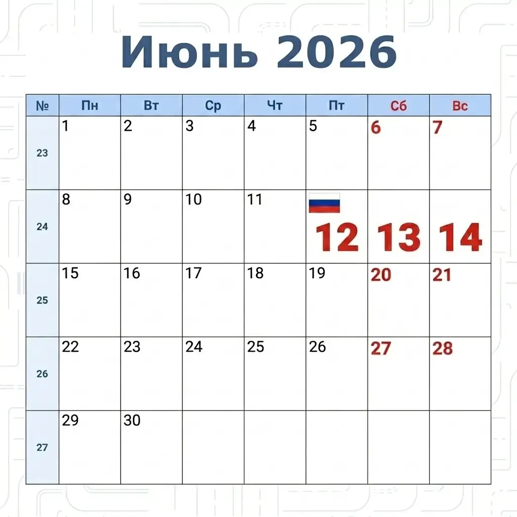 📢 Режим работы МАДИ с 11 по 14 июня

Информируем вас о порядке работы университета в период с 11 по