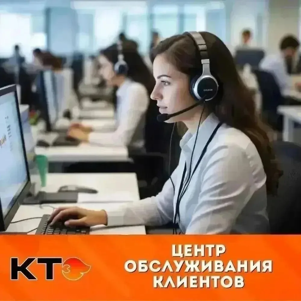 Работа ЦОК: цифры и факты за неделю

Делимся итогами работы Центра обслуживания клиентов за неделю —