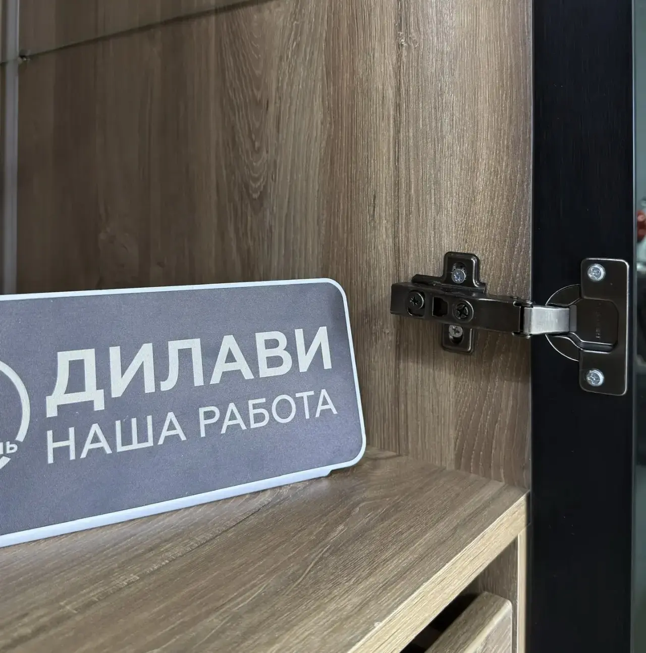 Почему качество фурнитуры — это не прихоть, а необходимость? ✨