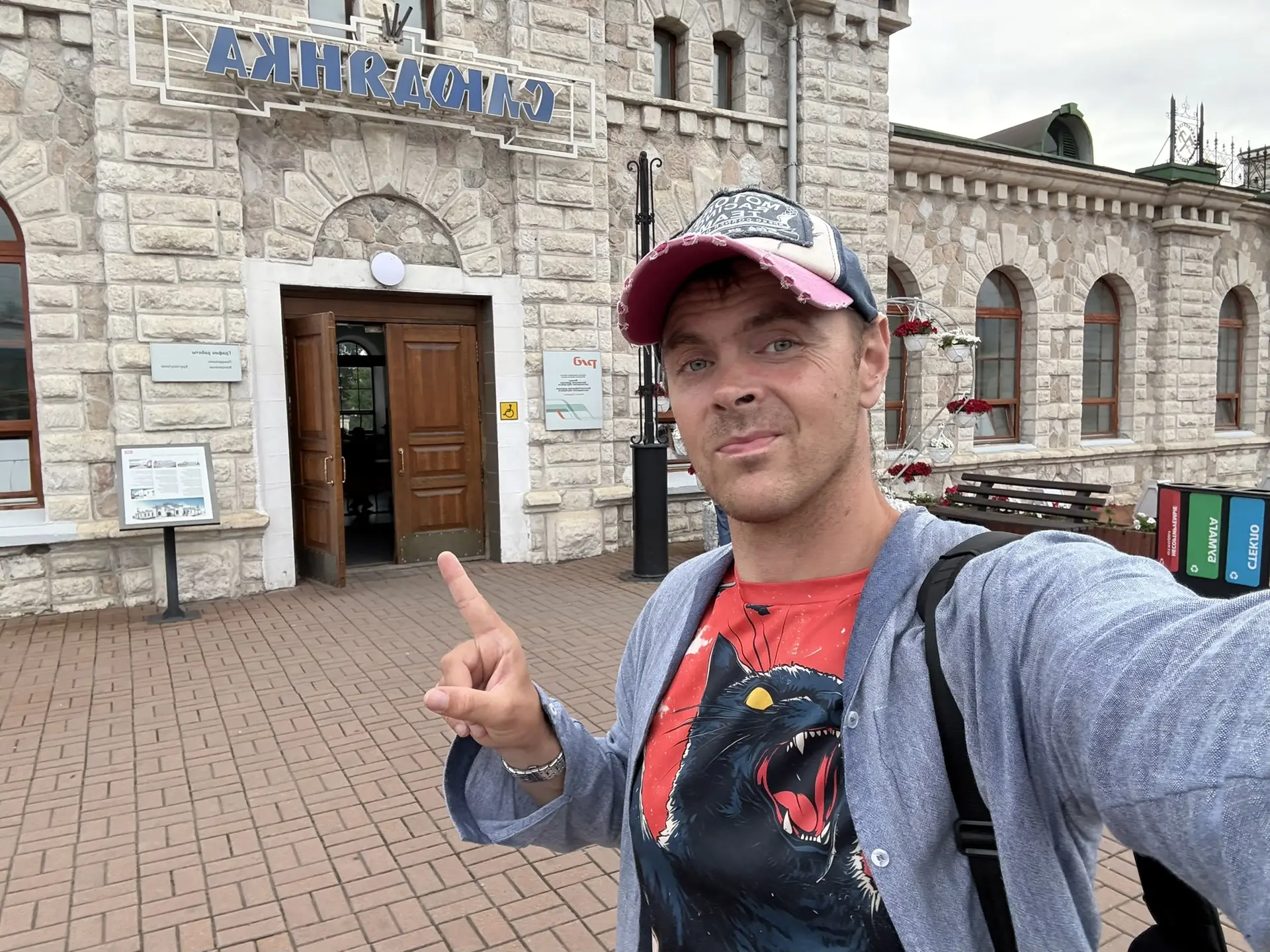 вечеру мы прибыли на Байкал, в поселок под названием Слюдянка. Квартирку мы нашли быстр...