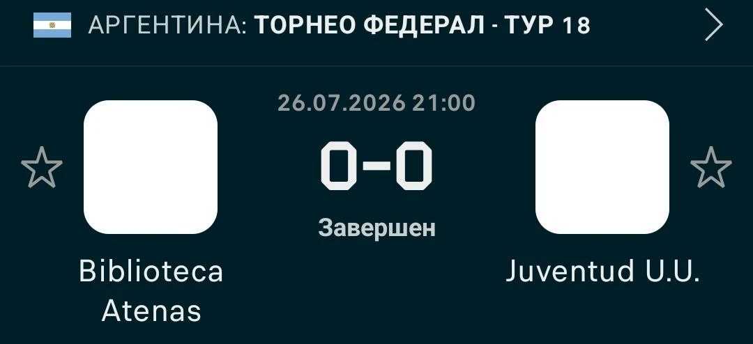 ✅️Дог, не дог, но нулевую ничью скатали.