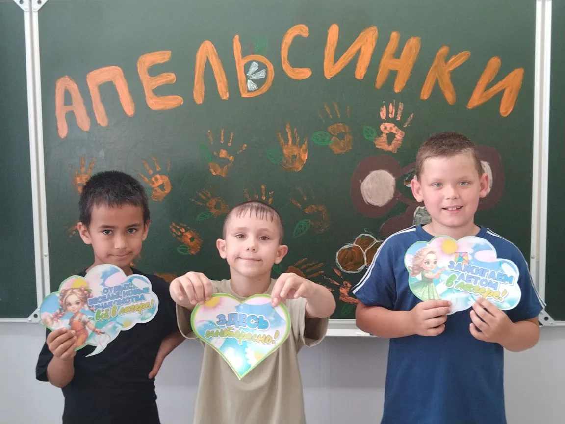 💥 8 июня в Леньковской школе №1 распахнул свои двери летний оздоровительный лагерь «Ра...