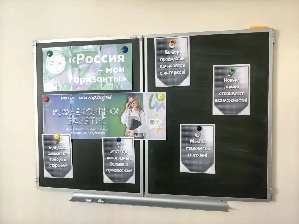 🔔 Итоги года и взгляд в будущее: финальные профориентационные занятия!  Сегодня в нашей школе прошли