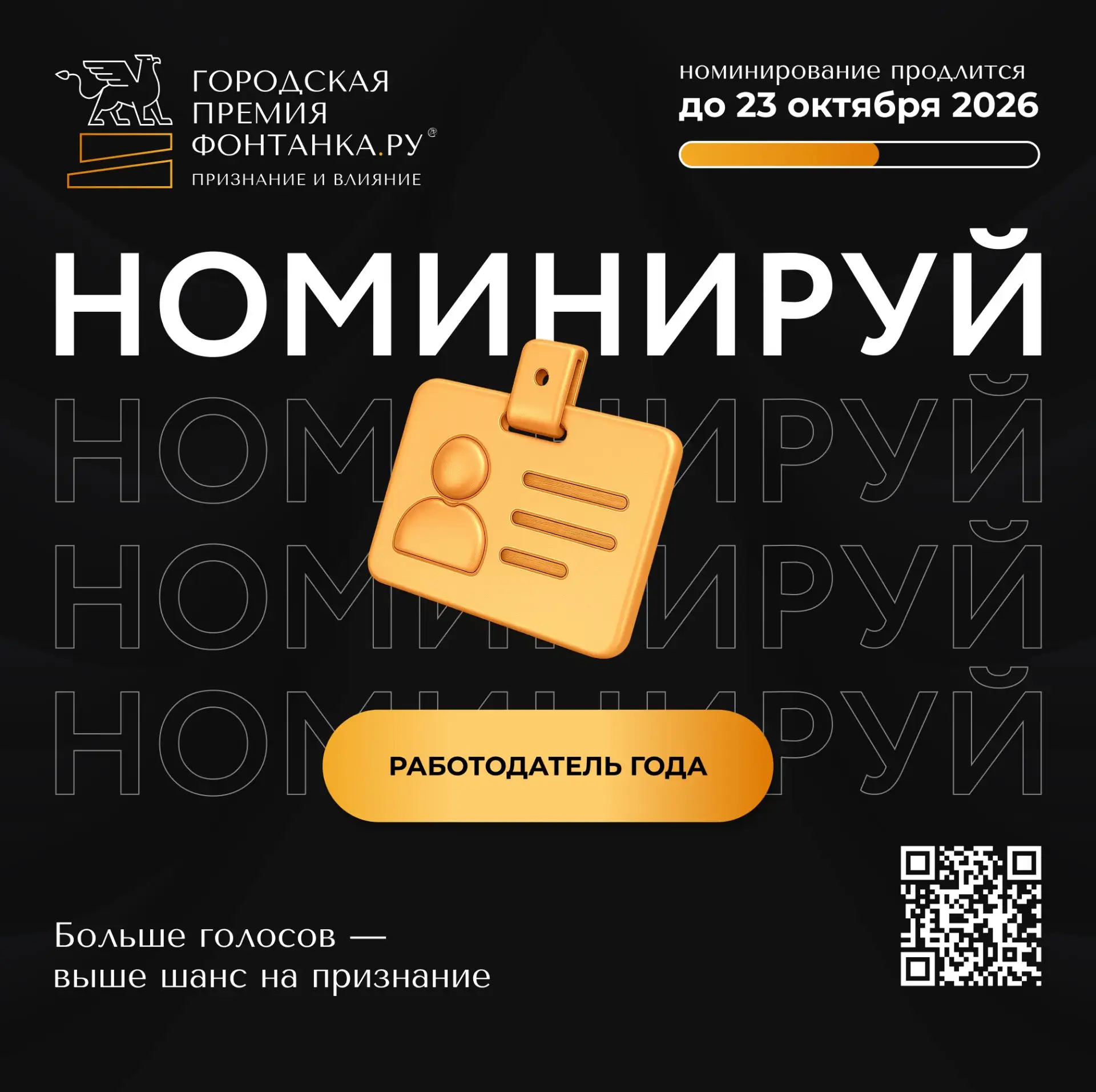 ✅ ФБУ «Тест-С.-Петербург» участвует в конкурсе на получение Городской премии «Фонтанка....