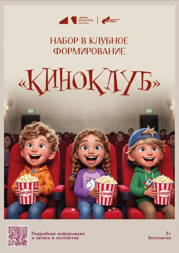 Любите кино? Хотите не просто смотреть фильмы, а по-настоящему их чувствовать, понимать...