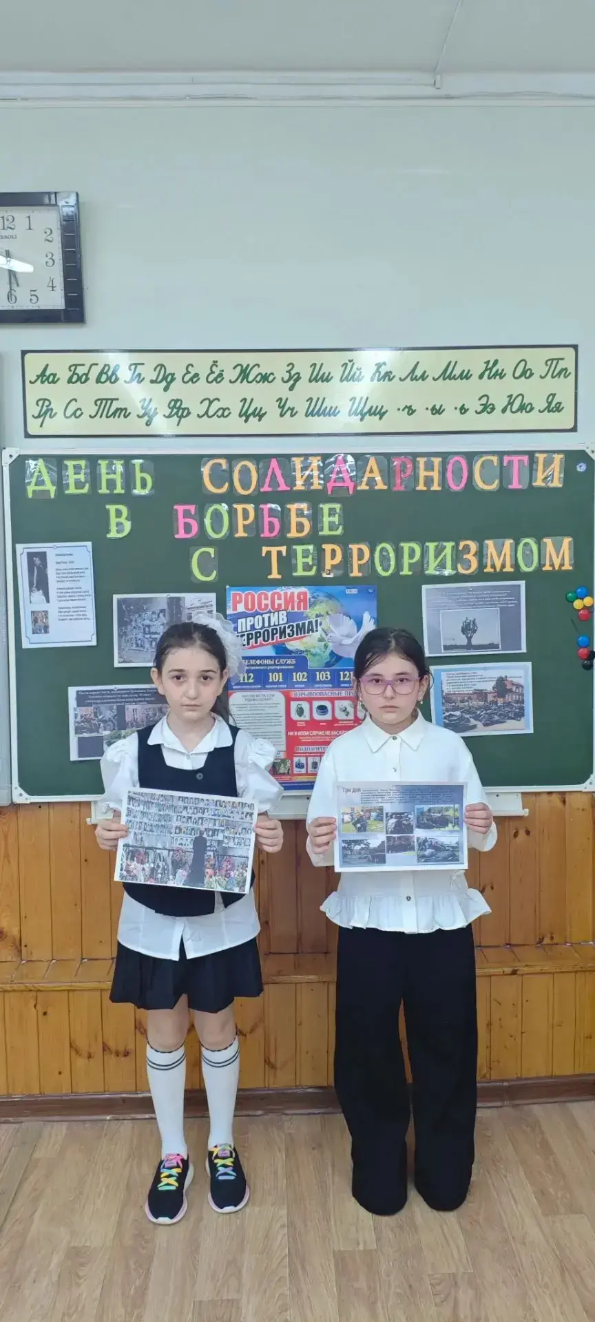 #Неттерроризму #Нетэкстремизму